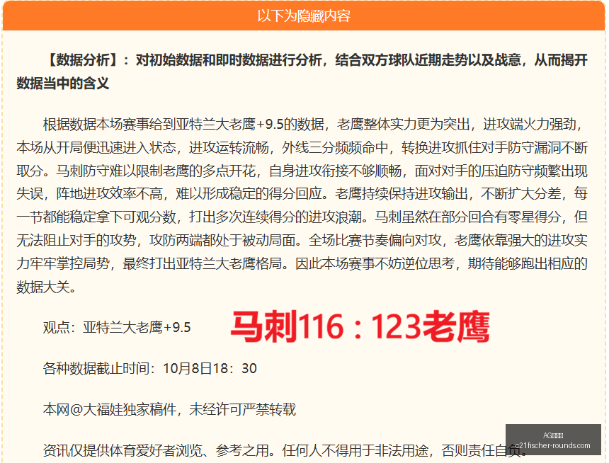 大惊喜,元购入男子,喜提四卡,AG九游会,AG九游会平台,AG九游会注册,AG九游会登录